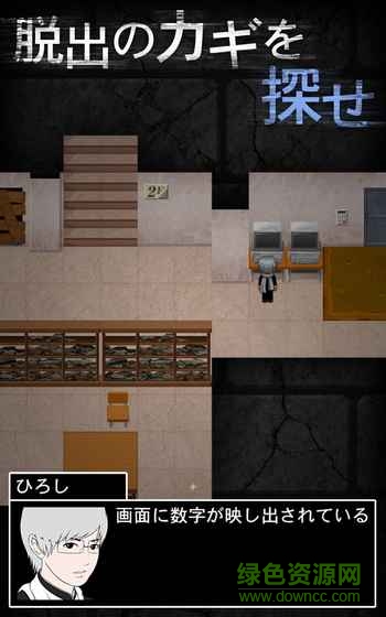 青鬼2中文版 v1.5.1 安卓漢化版 0