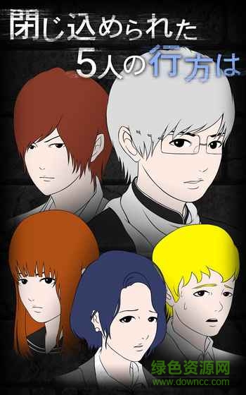 青鬼2中文版 v1.5.1 安卓漢化版 1