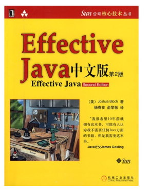 effective java pdf