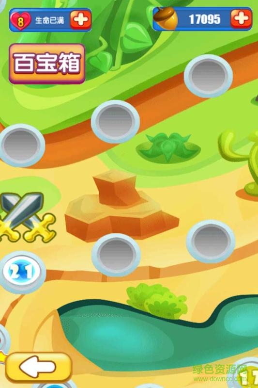 動物連連消手機版 v1.0 安卓版 0