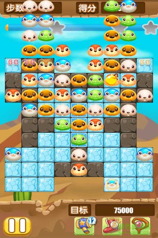 動物連連消手機版 v1.0 安卓版 1