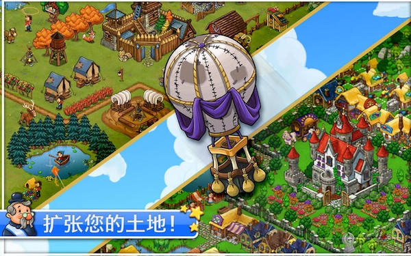 贸易帝国手机版