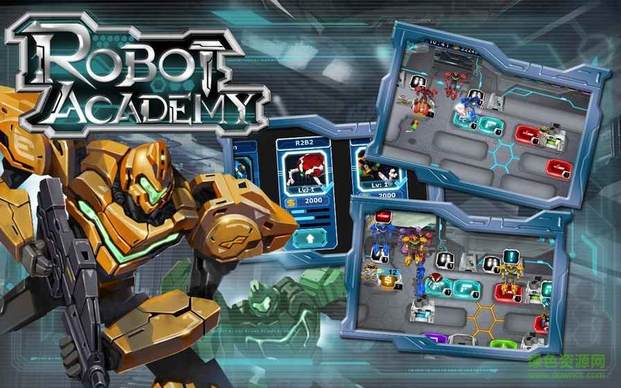 機械人學院游戲 v1.0.1 官網(wǎng)安卓版 3