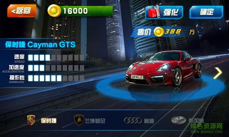 3D天天飛車內(nèi)購(gòu) v5.0 安卓無(wú)限金幣版 2