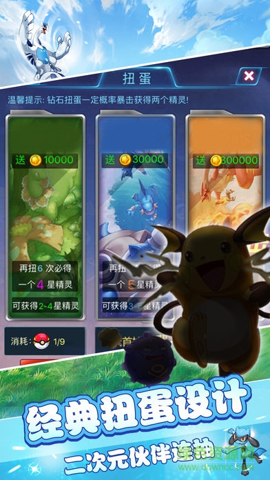 精靈魔法石手游 v1.0.3 安卓版 0