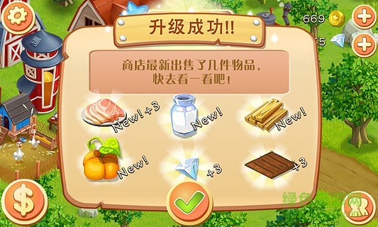 開心農(nóng)場之口袋農(nóng)莊內(nèi)購正式版 v1.2 安卓無限金幣鉆石版 1