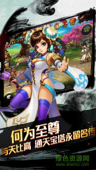 英雄斗士 v1.0 官網安卓版 0