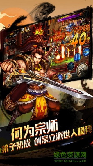 英雄斗士 v1.0 官網安卓版 1