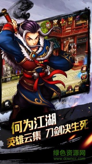 英雄斗士 v1.0 官網安卓版 3