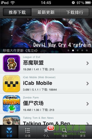 iFanBox蘋果版 v2.2.2 iphone版 0