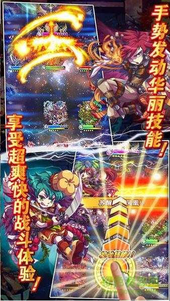 我的勇者世界手游 v1.2 安卓版 0