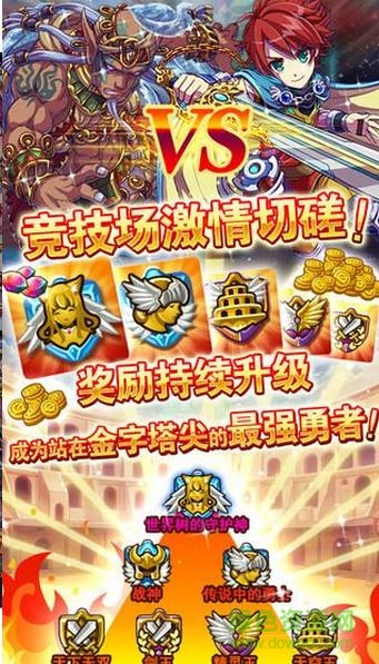 我的勇者世界游戲