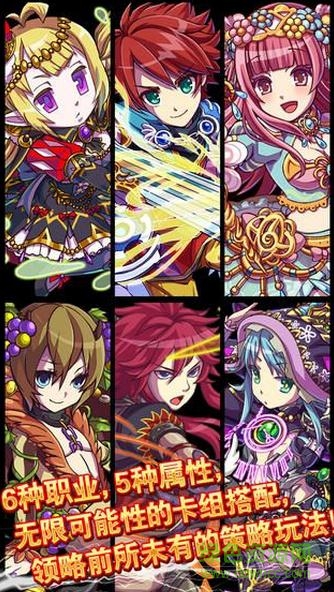 我的勇者世界手游 v1.2 安卓版 2