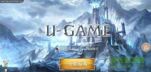 u game游戲(天使紀(jì)元) v2.1669.183593 官網(wǎng)安卓版 0