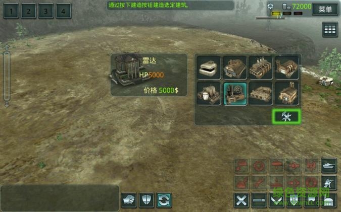 时间线袭击美国