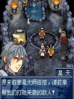 天魂殤漢化內(nèi)購(gòu) v1.0 安卓版 0