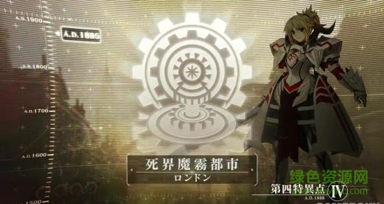 命運(yùn)冠位指定街機(jī)版(Fate/Grand Order) v1.8.7 官網(wǎng)安卓版 2