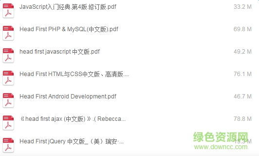 head first系列中文版 pdf 0