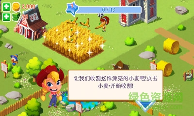 格林庄园3口袋版 格林庄园3口袋汉化版下载