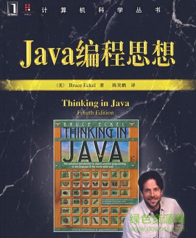 think in java第五版pdf