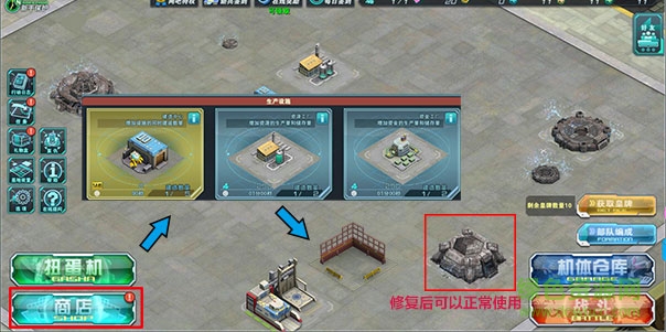 敢達前線指揮官安卓版