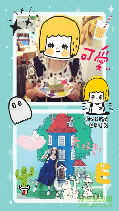 morita陳森田安卓 morita陳森田安卓