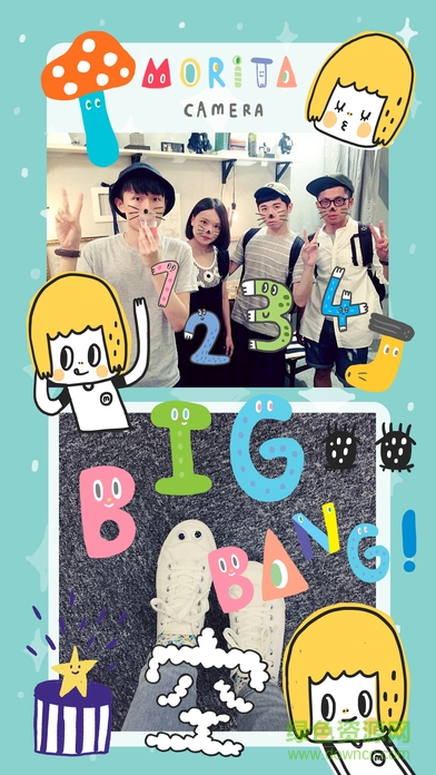 MORITA陳森田app v3.1.70 安卓版 2