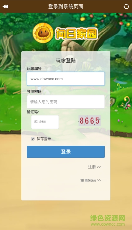 花千菇理财 花千菇理财