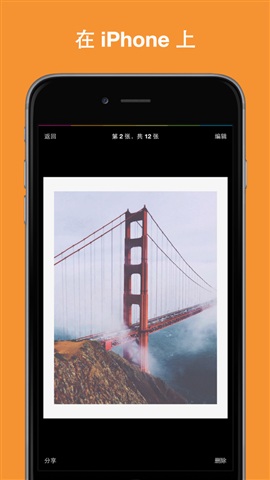polamatic中文版(宝丽来效果app) v1.0 安卓版1