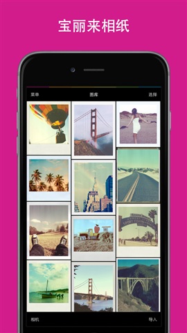 polamatic中文版(宝丽来效果app) v1.0 安卓版0