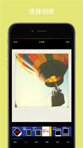 polamatic中文版(宝丽来效果app) v1.0 安卓版2