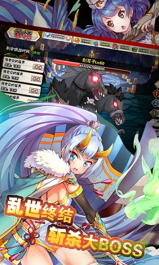 逆轉(zhuǎn)漂流者手游 v2.0.0 官方安卓版 0