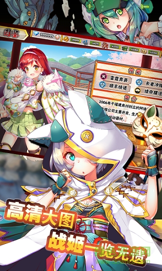 逆轉(zhuǎn)漂流者官方騰訊版下載