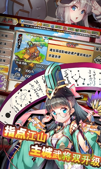 逆轉(zhuǎn)漂流者應用寶版本 v2.0 安卓版 0