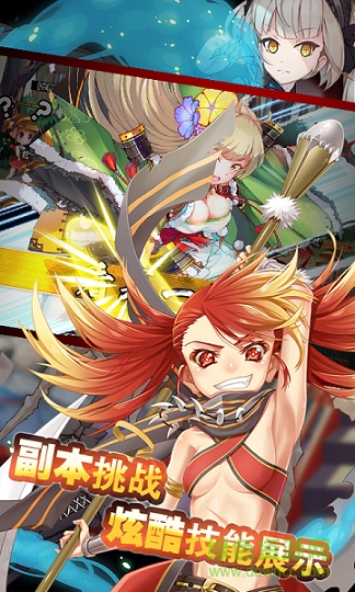 逆轉(zhuǎn)漂流者應用寶版本 v2.0 安卓版 1