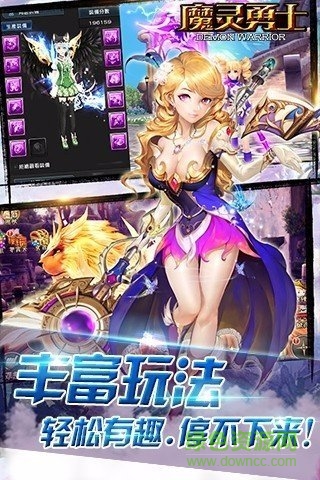 魔靈勇士內(nèi)購 v1.3.0 安卓修改版 3