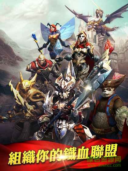 王者天下全面沖突官網(wǎng) v1.1.130 安卓最新版 2