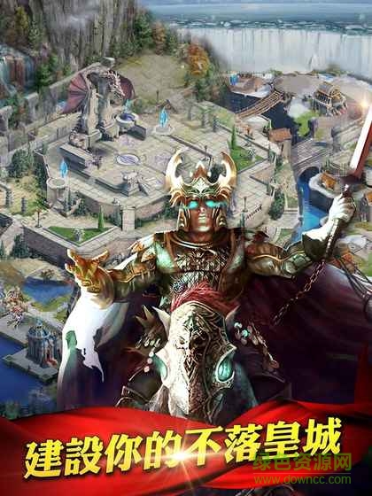 王者天下全面沖突游戲