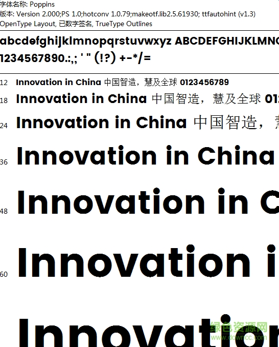 poppins英文字體  0