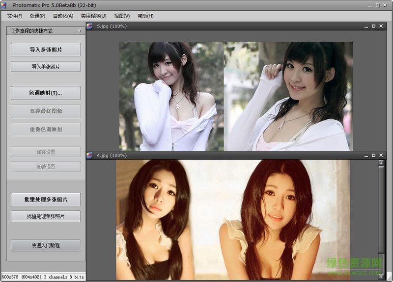 HDR圖像生成工具(HDRsoft Photomatix Pro) v6.0.2 最新版 0