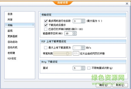 p8数字娱乐传播平台