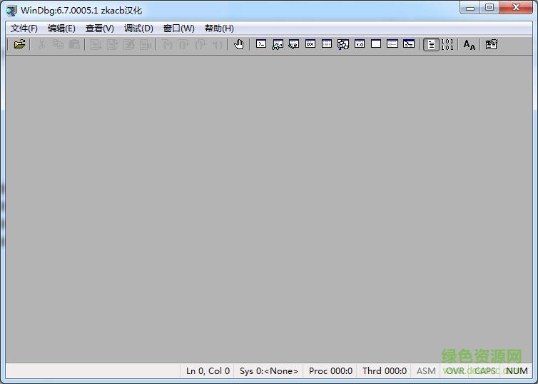 windbg x64中文版 v6.12.2.633 漢化免費(fèi)版 0