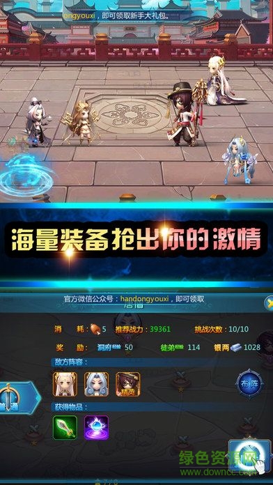 代號折扇手游 v1.0 官網(wǎng)安卓版 0