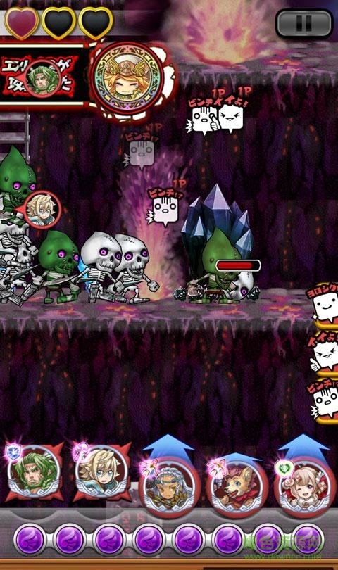 魔力英雄游戲(ポイッと) v2.3.0 官網(wǎng)安卓版 0