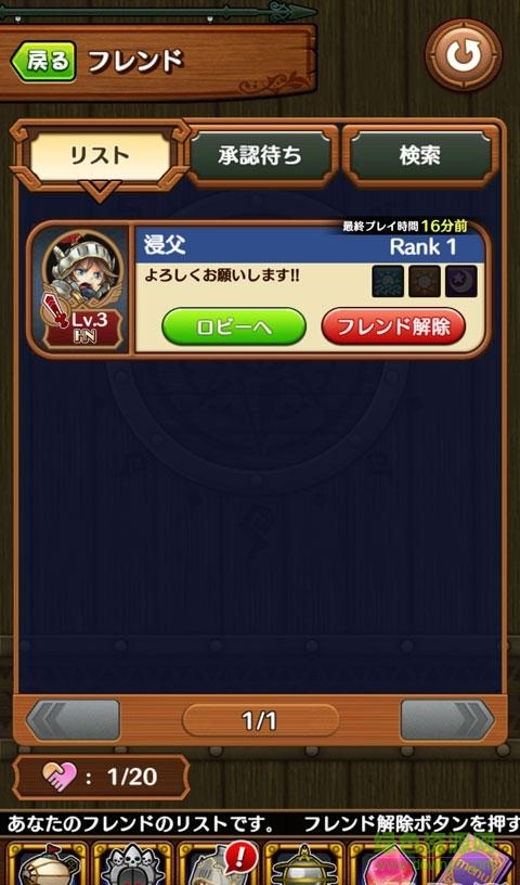 魔力英雄游戲(ポイッと) v2.3.0 官網(wǎng)安卓版 1