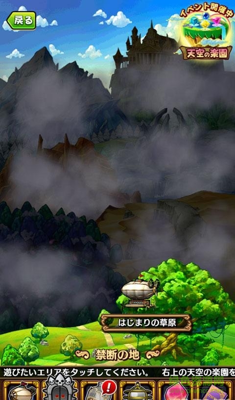 魔力英雄游戲(ポイッと) v2.3.0 官網(wǎng)安卓版 4