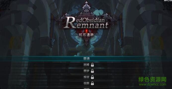 紅石遺跡手機版 v1.0 安卓完整版 1