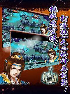 星辰九變唯我獨(dú)尊正式版