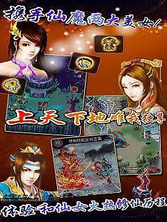 星辰九變唯我獨(dú)尊內(nèi)購正式版 v1.4 安卓版 0