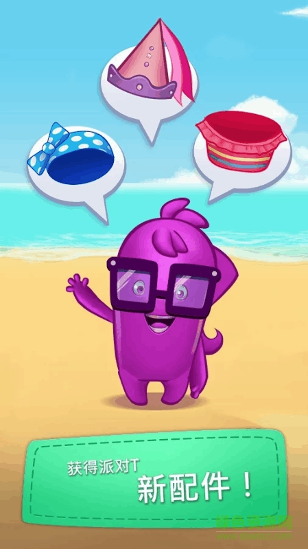 超級歡樂派對(super happy party) v1.1.1 安卓版 1